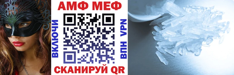 Amphetamine Розовый Джанкой