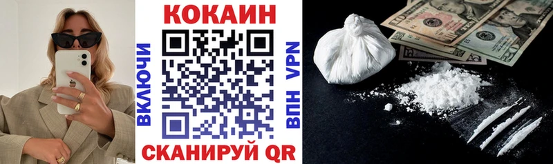 COCAIN Боливия  Джанкой 