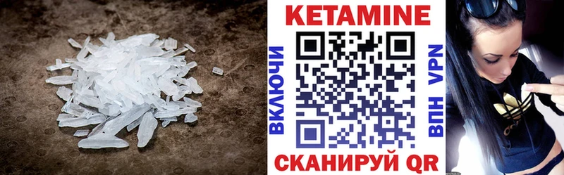 наркошоп  Джанкой  Кетамин VHQ 