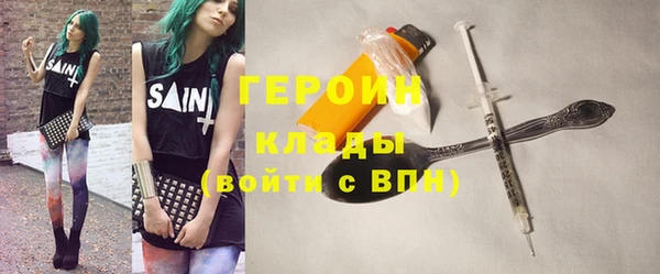 кокаин Вязьма