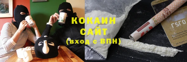 кокаин Вязьма