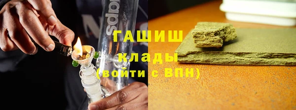 бутик Горняк