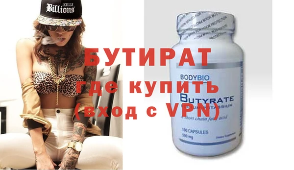 кокаин Вязьма