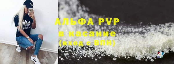 кокаин Вязьма