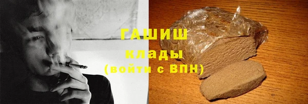 бутик Горняк