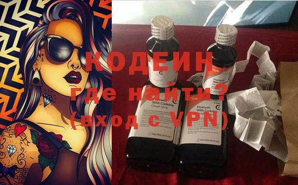 сатива Горнозаводск