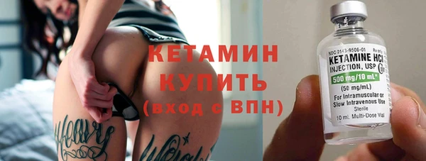 кокаин Вязьма