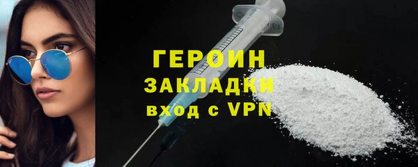 бутик Горняк