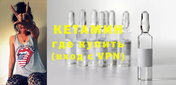бутик Горняк