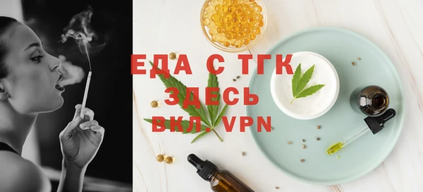прущие крисы Вяземский