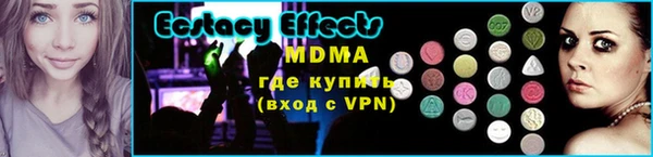прущие крисы Вяземский