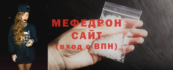 амфетамин Вязники