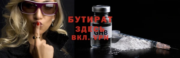 сатива Горнозаводск