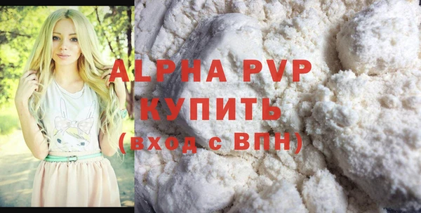 прущие крисы Вяземский