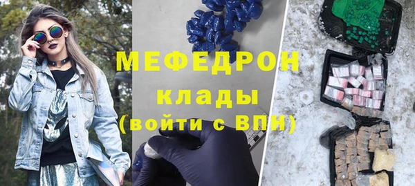 прущие крисы Вяземский