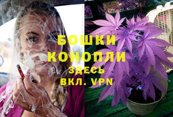 бутик Горняк