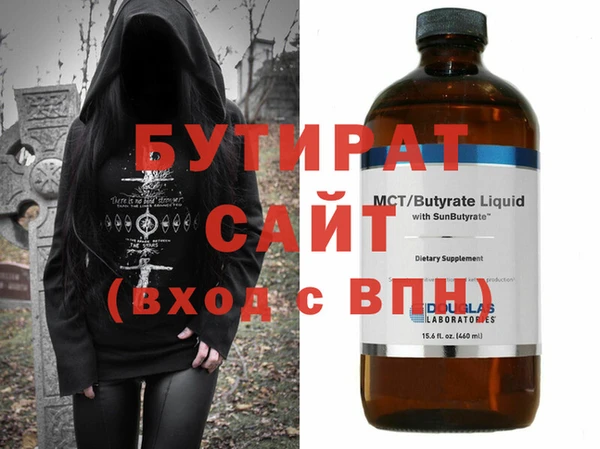 амфетамин Вязники