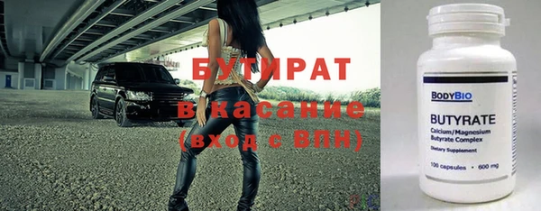 прущие крисы Вяземский
