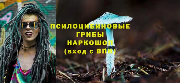 амфетамин Вязники