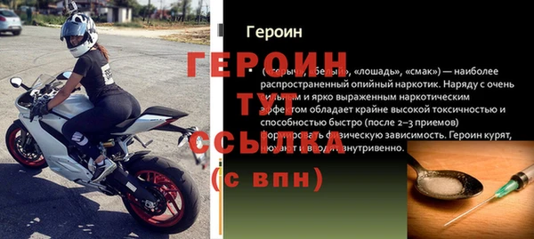 прущие крисы Вяземский