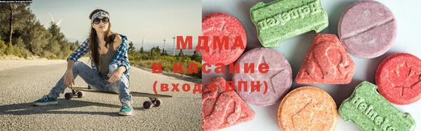 кокаин Вязьма