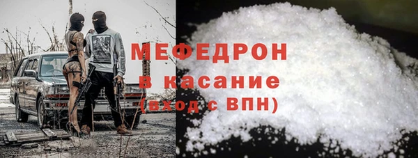 сатива Горнозаводск