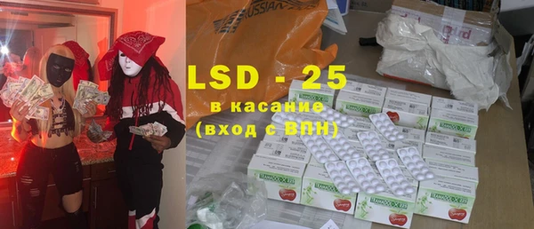 амфетамин Вязники