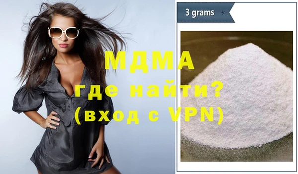 бутик Горняк
