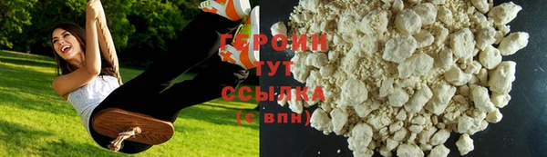 сатива Горнозаводск