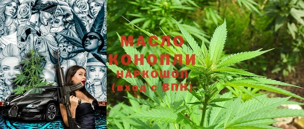 бутик Горняк