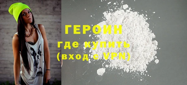 кокаин Вязьма
