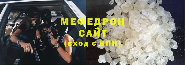 амфетамин Вязники