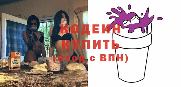 кокаин Вязьма