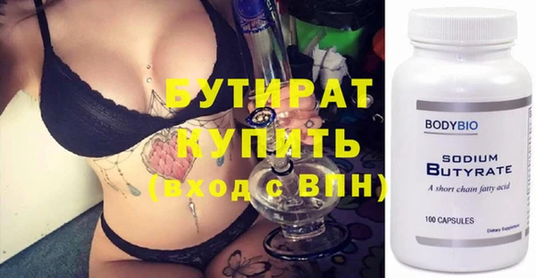 кокаин Вязьма