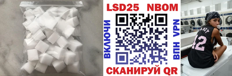 LSD-25 экстази кислота  Джанкой 