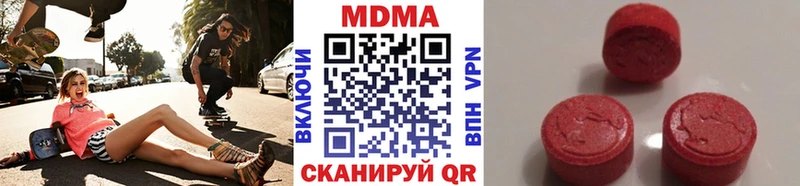 сколько стоит  Джанкой  МДМА VHQ 