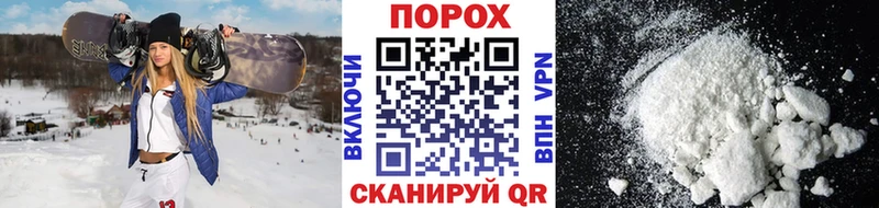 закладки Джанкой Первитин мет