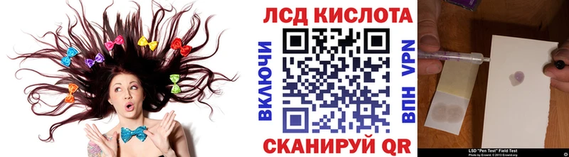 сколько стоит Джанкой Марки 25I-NBOMe 1,8мг
