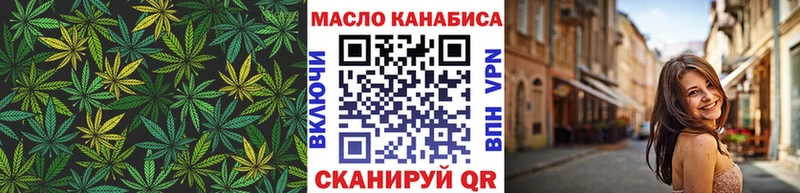 как найти наркотики Джанкой Дистиллят ТГК вейп