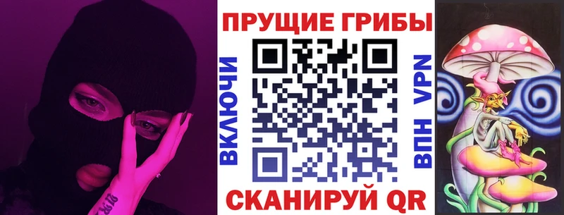 Псилоцибиновые грибы Cubensis  Джанкой 