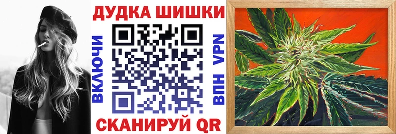 МАРИХУАНА AK-47  Джанкой 